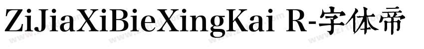 ZiJiaXiBieXingKai R字体转换
